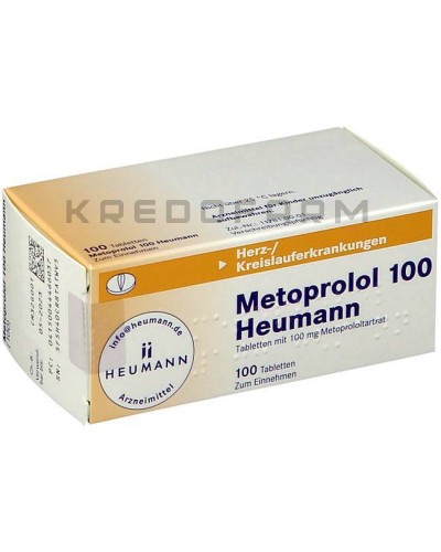 Метопролол розчин, таблетки ● Metoprolol