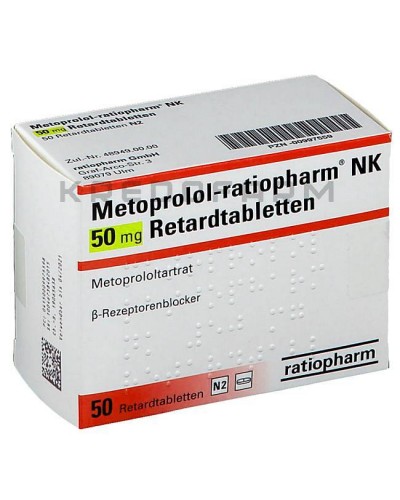 Метопролол розчин, таблетки ● Metoprolol