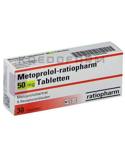 Метопролол розчин, таблетки ● Metoprolol