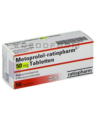 Метопролол раствор, таблетки ● Metoprolol