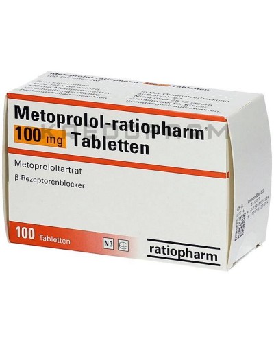 Метопролол раствор, таблетки ● Metoprolol