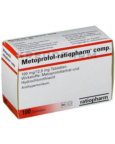 Метопролол розчин, таблетки ● Metoprolol