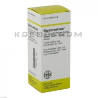 Метроветсан ● Metrovetsan