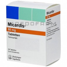 Мікардис ● Micardis