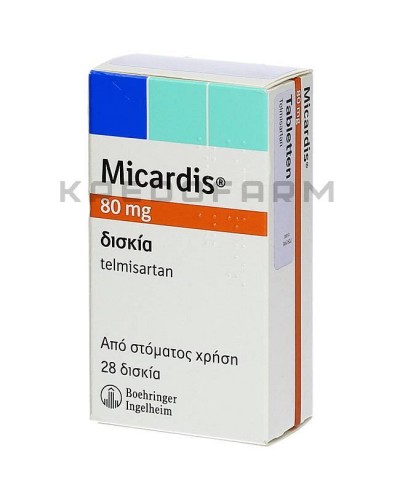 Микардис таблетки ● Micardis