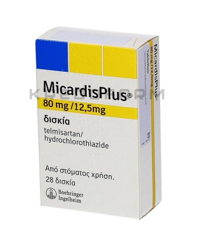 Микардисплюс таблетки ● Micardisplus