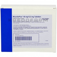 Мікардисплюс ● Micardisplus