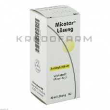 Мікотар ● Micotar