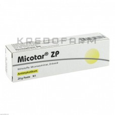 Мікотар ● Micotar