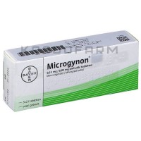 Мікрогінон ● Microgynon