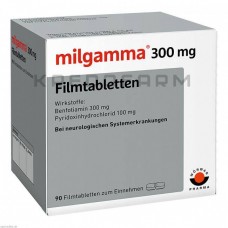 Мільгамма ● Milgamma