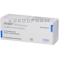 Минирин ● Minirin