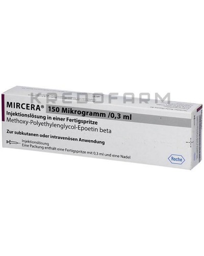 Мирцера раствор, шприци ● Mircera