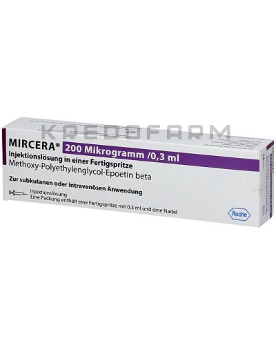 Мирцера раствор, шприци ● Mircera