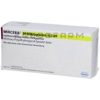 Мирцера ● Mircera