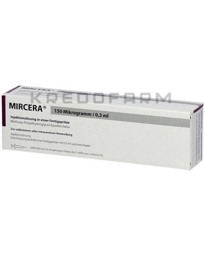 Мирцера раствор, шприци ● Mircera