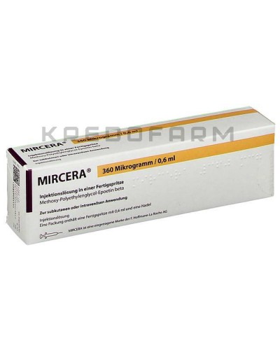 Мирцера розчин, шприци ● Mircera