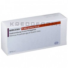 Мирцера ● Mircera