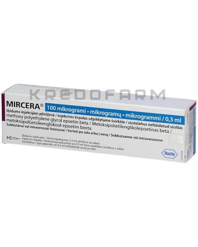 Мирцера раствор, шприци ● Mircera