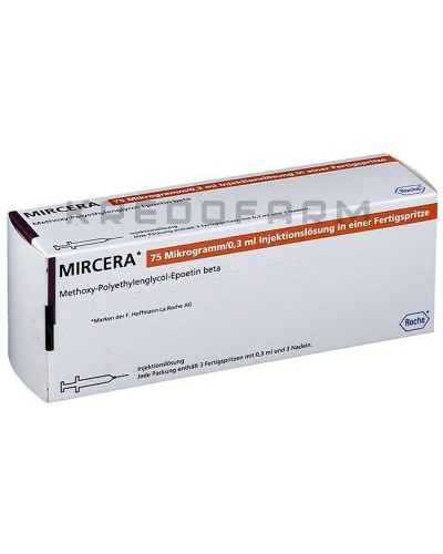 Мирцера раствор, шприци ● Mircera