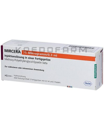 Мирцера розчин, шприци ● Mircera