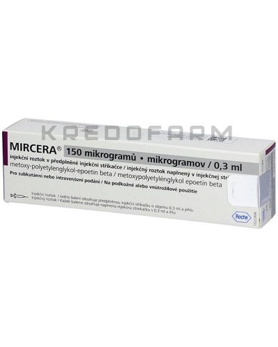 Мирцера раствор, шприци ● Mircera