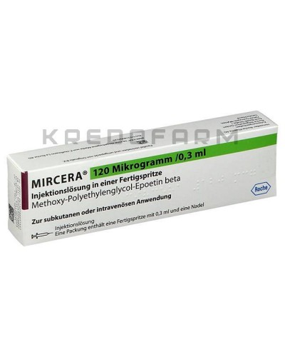 Мирцера раствор, шприци ● Mircera