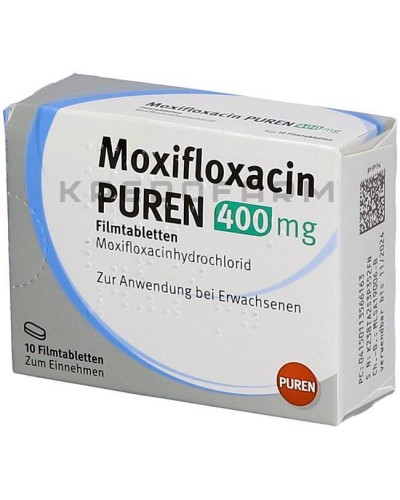 Моксифлоксацин розчин, таблетки ● Moxifloxacin