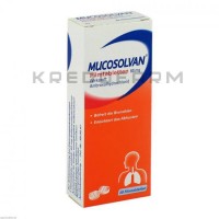 Мукосолван ● Mucosolvan