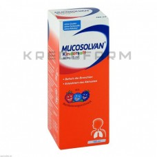 Мукосолван ● Mucosolvan