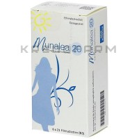 Муналі ● Munalea