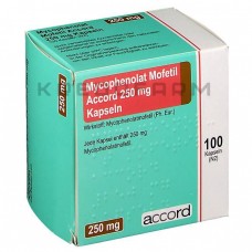 Мікофенолат Мофетил ● Mycophenolat Mofetil