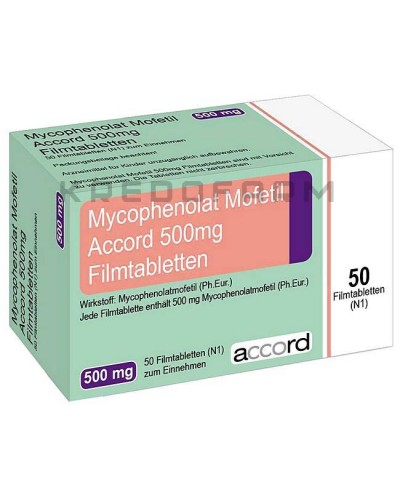 Микофенолат Мофетил капсулы, порошок, таблетки ● Mycophenolat Mofetil