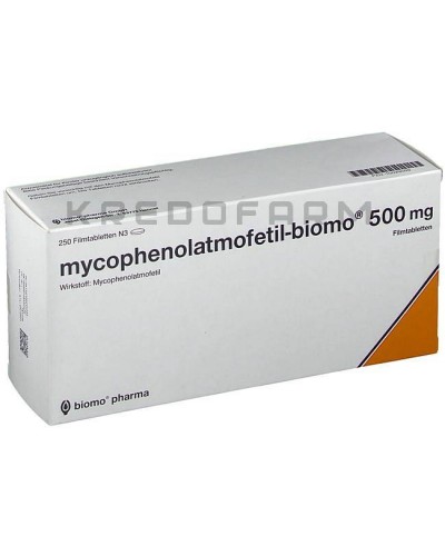 Микофенолат Мофетил капсулы, порошок, таблетки ● Mycophenolat Mofetil