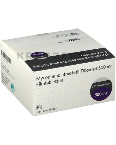 Мікофенолат Мофетил капсули, порошок, таблетки ● Mycophenolat Mofetil