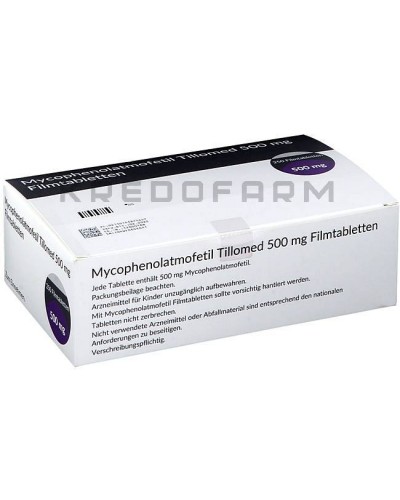 Микофенолат Мофетил капсулы, порошок, таблетки ● Mycophenolat Mofetil