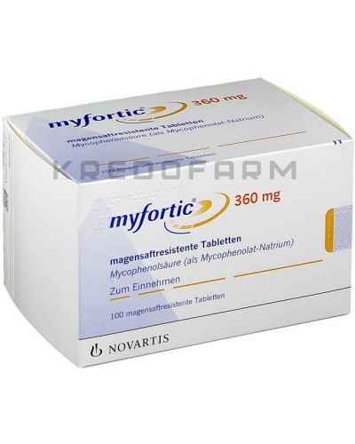 Мифортик таблетки ● Myfortic