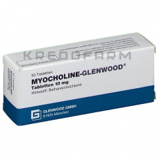 Міохолін ● Myocholine
