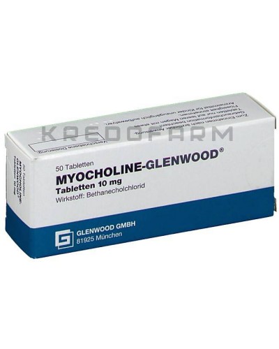 Міохолін таблетки ● Myocholine