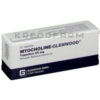 Миохолин ● Myocholine