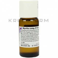 Мірра ● Myrrha