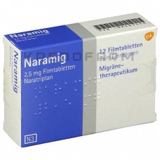 Нарамиг ● Naramig