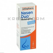 Назендуо ● Nasenduo