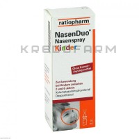 Назендуо ● Nasenduo