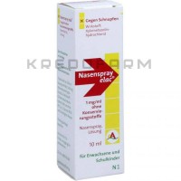 Назенспрей ● Nasenspray
