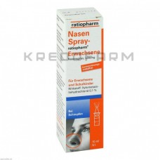 Назенспрей ● Nasenspray