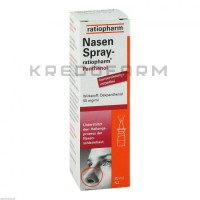 Назенспрей ● Nasenspray