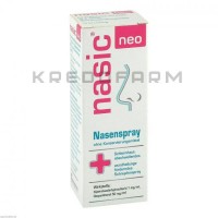 Назик ● Nasic