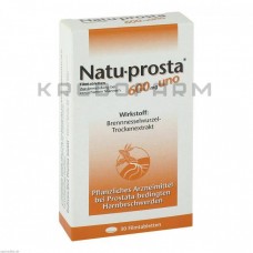 Натупроста ● Natuprosta