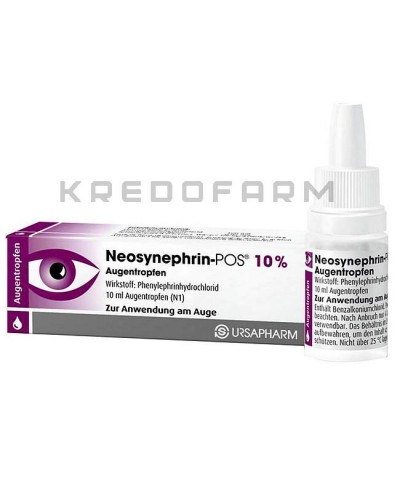 Неосинефрин краплі ● Neosynephrin